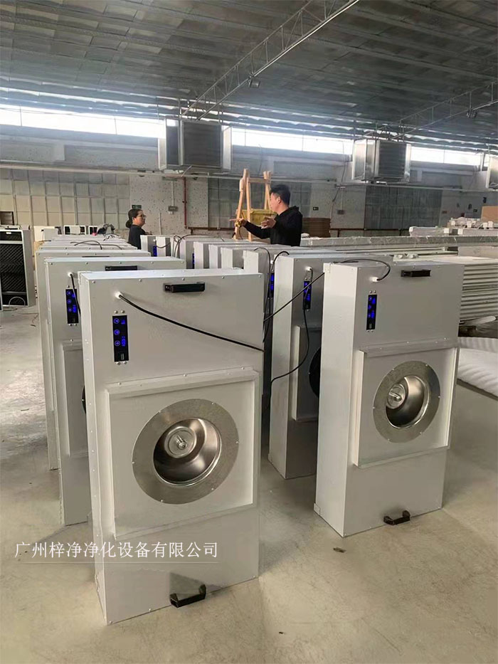 FFU節(jié)能可模塊化連接使用，使得FFU廣泛應(yīng)用于無塵室、無塵潔凈棚、無塵潔凈工作臺、無塵生產(chǎn)線、組裝式無塵室和局部百級實驗室等應(yīng)用場合。