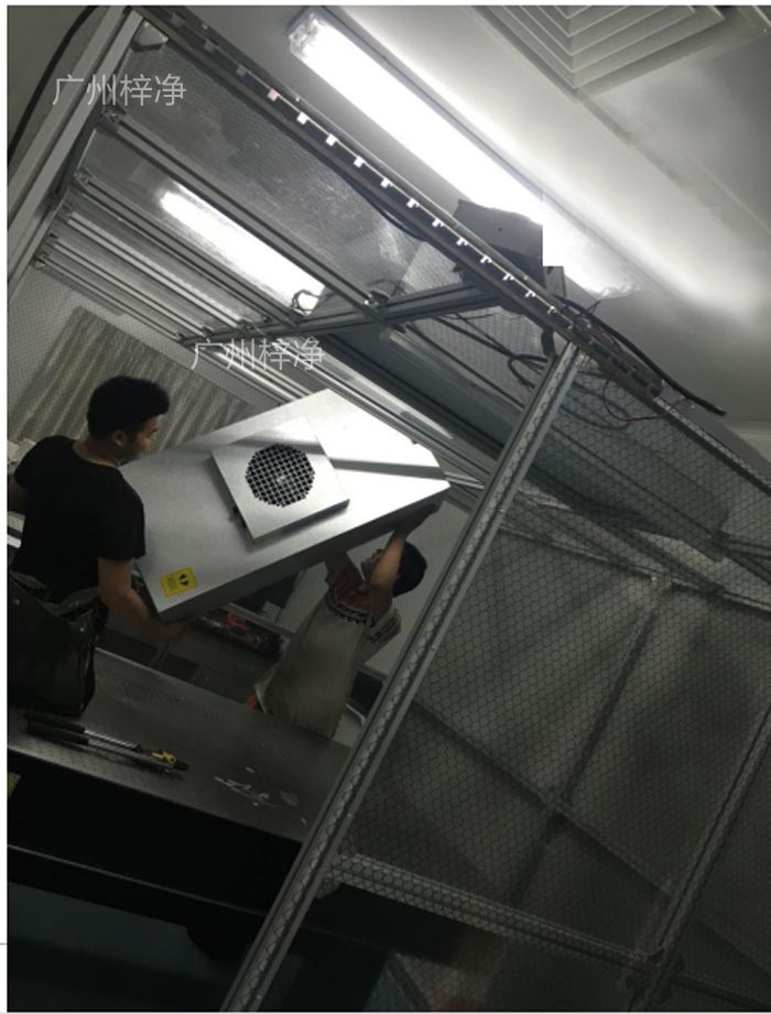 FFU高效過濾器的更換周期直接關系到潔凈棚的空氣質量和控制效果